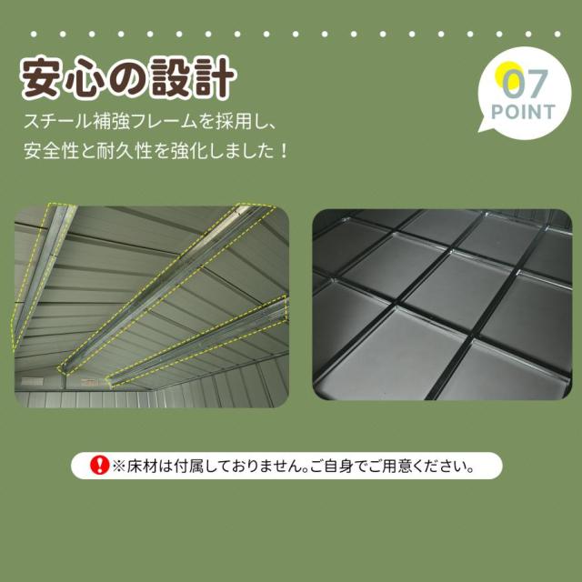 大型倉庫 物置 屋外 スチール 倉庫 床材補強フレーム付き 幅290*奥行き232*高195 戸外収納庫 物置き 大型 収納庫 屋外物置 防さび 屋外収納 ガーデニング 庭_11
