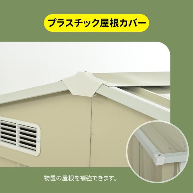 大型倉庫 物置 屋外 スチール 倉庫 床材補強フレーム付き 幅290*奥行き232*高195 戸外収納庫 物置き 大型 収納庫 屋外物置 防さび 屋外収納 ガーデニング 庭_12
