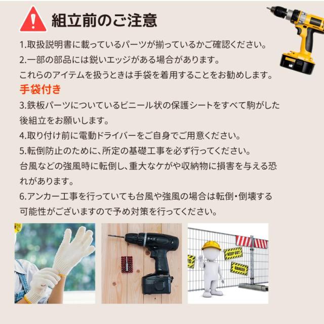 大型倉庫 物置 屋外 スチール 倉庫 床材補強フレーム付き 幅290*奥行き232*高195 戸外収納庫 物置き 大型 収納庫 屋外物置 防さび 屋外収納 ガーデニング 庭_15