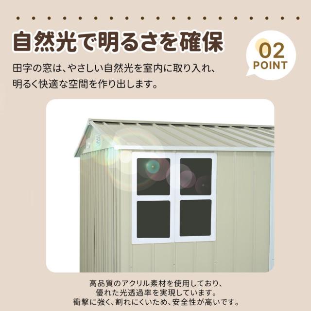 大型倉庫 物置 屋外 スチール 倉庫 床材補強フレーム付き 幅290*奥行き232*高195 戸外収納庫 物置き 大型 収納庫 屋外物置 防さび 屋外収納 ガーデニング 庭_6