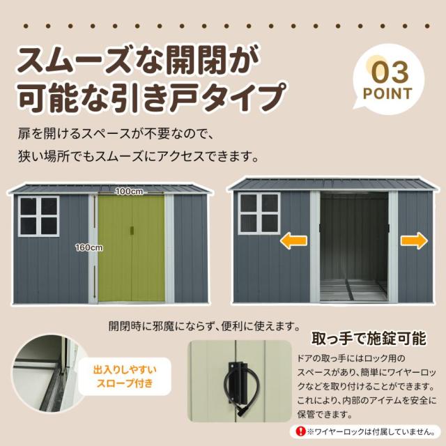 大型倉庫 物置 屋外 スチール 倉庫 床材補強フレーム付き 幅290*奥行き232*高195 戸外収納庫 物置き 大型 収納庫 屋外物置 防さび 屋外収納 ガーデニング 庭_7