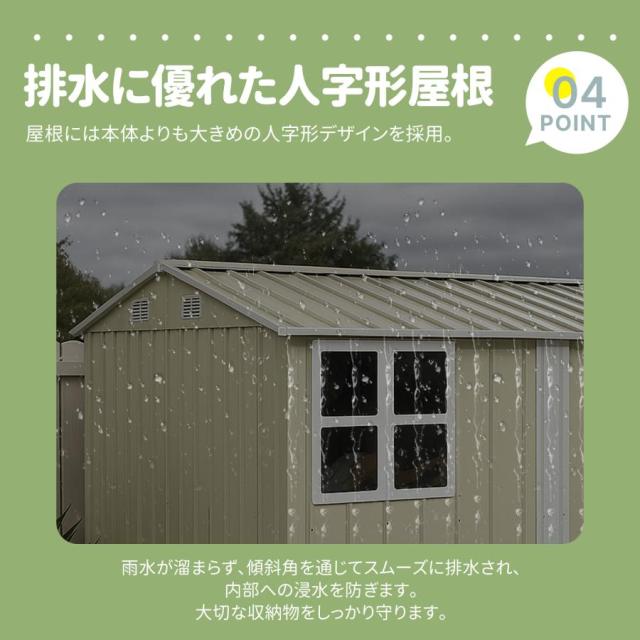 大型倉庫 物置 屋外 スチール 倉庫 床材補強フレーム付き 幅290*奥行き232*高195 戸外収納庫 物置き 大型 収納庫 屋外物置 防さび 屋外収納 ガーデニング 庭_8