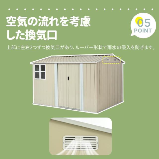 大型倉庫 物置 屋外 スチール 倉庫 床材補強フレーム付き 幅290*奥行き232*高195 戸外収納庫 物置き 大型 収納庫 屋外物置 防さび 屋外収納 ガーデニング 庭_9