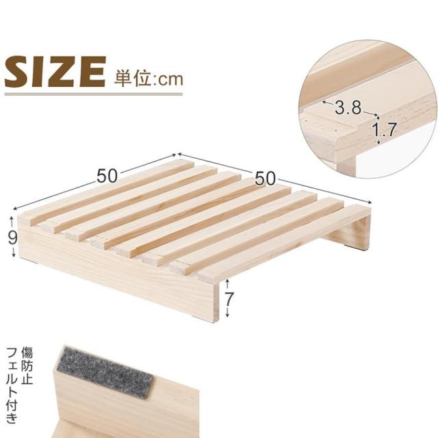 パレットベッド すのこベッド 16枚セット コンセント付き 天然パイン材 ローベッド 50x50cm 組み換え自由 木製 天然木 軽量ベッド パレット ベッドフレーム
