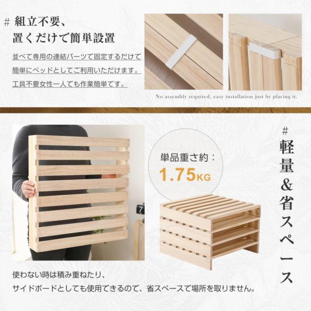 パレットベッド すのこベッド 16枚セット コンセント付き 天然パイン材 ローベッド 50x50cm 組み換え自由 木製 天然木 軽量ベッド パレット ベッドフレーム