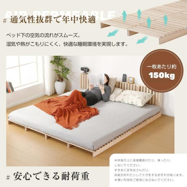 パレットベッド すのこベッド 16枚セット コンセント付き 天然パイン材 ローベッド 50x50cm 組み換え自由 木製 天然木 軽量ベッド パレット ベッドフレーム