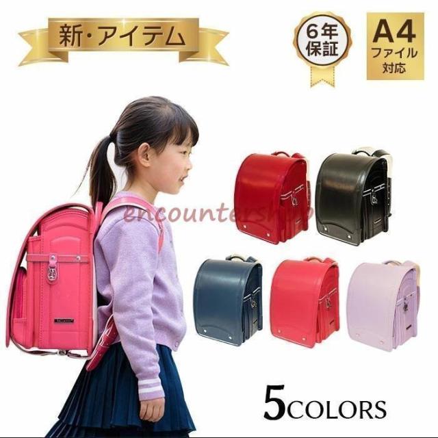 ランドセル 型落ち 2021年新学期 型落ち 防水仕上げ ランドセル 入学お祝い 新アイテム 6年保証 高品質 ランドセル 使い易い 軽量 通学 収納フィット入学 防水