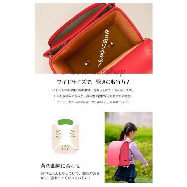 ランドセル 型落ち 2021年新学期 型落ち 防水仕上げ ランドセル 入学お祝い 新アイテム 6年保証 高品質 ランドセル 使い易い 軽量 通学 収納フィット入学 防水_8