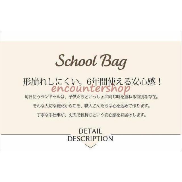 ランドセル 型落ち 2021年新学期 型落ち 防水仕上げ ランドセル 入学お祝い 新アイテム 6年保証 高品質 ランドセル 使い易い 軽量 通学 収納フィット入学 防水_9