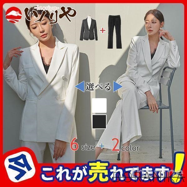 スーツ レディース 2点セット 春 秋 ビジネススーツ リクルートスーツ パンツスーツ オフィス 通勤 就活 面接 仕事 OL 女性 入社式 卒業式 7,413円