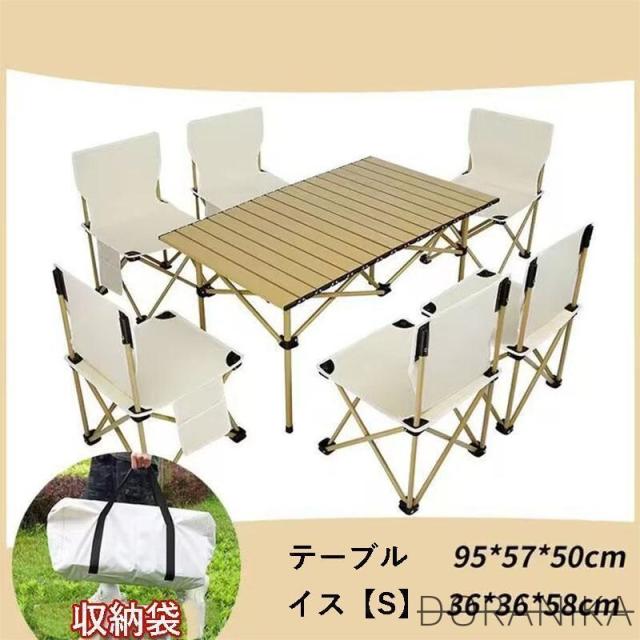 アウトドア テーブル チェア 7点セット 折り畳み 簡単 軽量 キャンプチェア キャンプテーブル 折りたたみ 椅子 バーベキュー 持ち運び便利_2
