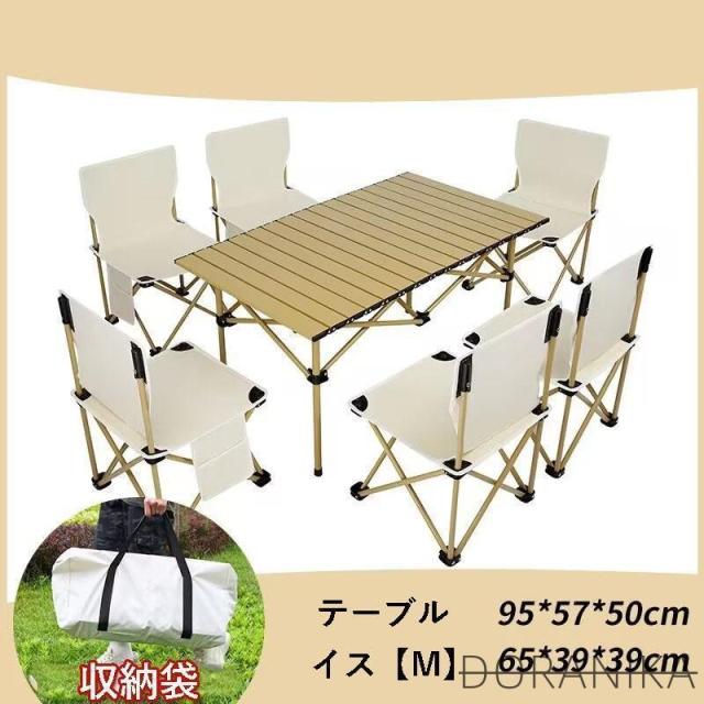 アウトドア テーブル チェア 7点セット 折り畳み 簡単 軽量 キャンプチェア キャンプテーブル 折りたたみ 椅子 バーベキュー 持ち運び便利_6