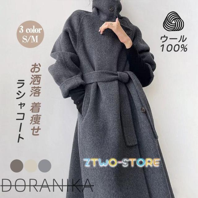 チェスターコート ラシャ レディース ロングコート ウールコート 冬秋 トレンチコート シンプル アウター 着痩せ ベルト 上品 30代40代50代