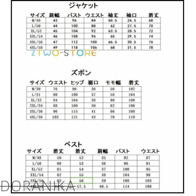 定番 メンズスーツ 3点セットスーツ カッコイイ 1つボタンスーツ フォーマルスーツ 結婚式 二次会 成人式 卒業式 就職活 ビジネススーツ 披露宴_8