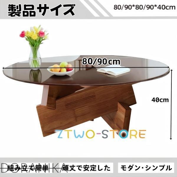 2色 組立簡単 ローテーブル 天然木テーブル センターテーブル リビングテーブル インテリア 高さ40cm 低い 一人暮らし リビング コーヒーテーブル 強化ガラス_1