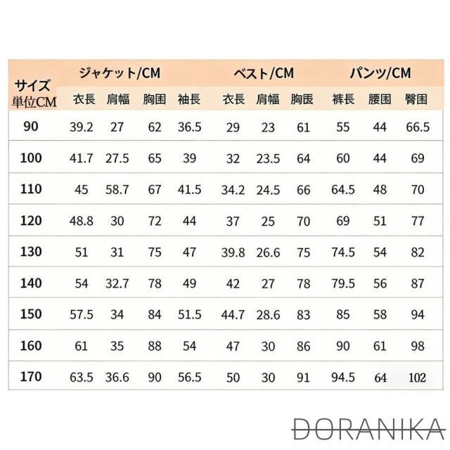 子供スーツ キッズスーツ 男の子 スーツ フォーマル 5点セット ジャケット ベスト 卒業式 七五三 結婚式 発表会 演奏会 タキシード 紳士服 スリム 90cm~170cm_10