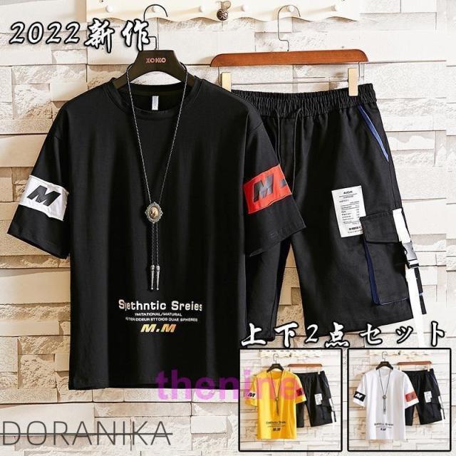 大きいサイズ セットアップ スウェット ジャージ メンズ スポーツウェア 2点セット プリント 半袖 Tシャツ ハーフパンツ カジュアル 運動服 夏服
