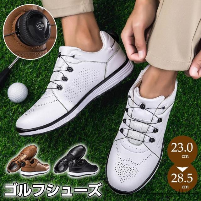 ゴルフシューズ メンズ レディース ダイヤル式 スニーカー 大きいサイズ 幅広い スパイクレス フィット感 軽量 動きやすい 防水防滑 耐久 練習場