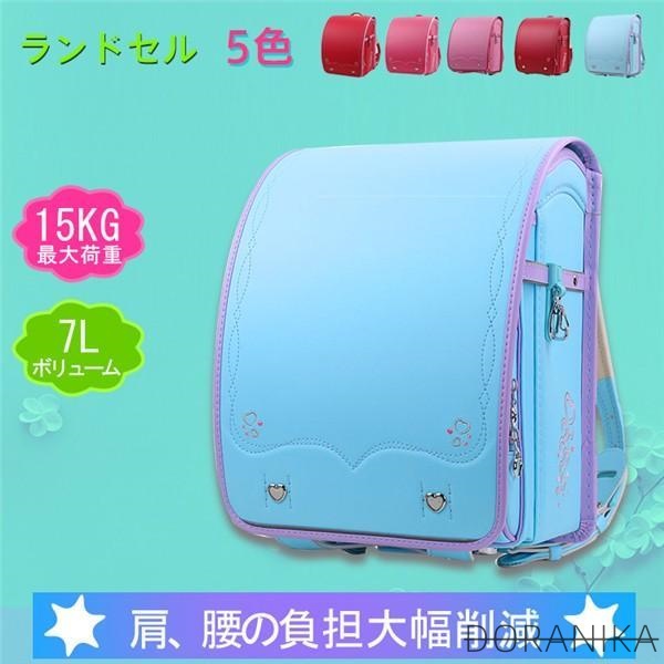 協和屋ランドセル SALE A4教科書対応サイズ！女の子 防水　通学　軽量 バッグ キッズランドセル　可愛い　大容量