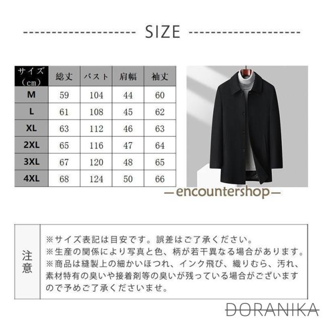 チェスターコート メンズ ロングコート ミドル丈 折り襟 カジュアル ビジネス 冬 通勤 暖かい サラリーマン 快適 シンプル 細身 卒業式 紳士服_5