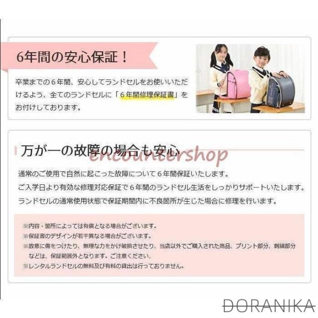 ランドセル 型落ち 女の子 ランドセル 男の子 防水仕上げ ランドセル 入学お祝い 新アイテム 6年保証 高品質おすすめ 使い易い_12