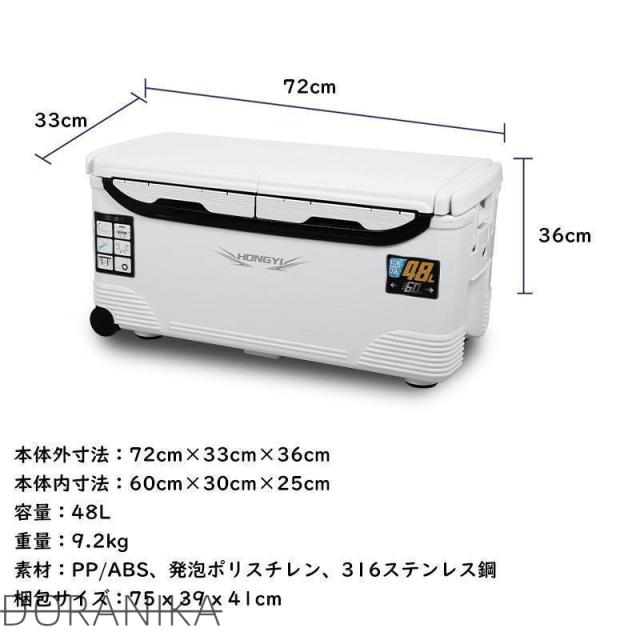 釣り用クーラーボックス 大容量32 70L 座れる頑丈マッスルボディ 防水 材 ハンドル 水栓 肩ベルト キャスター付き 釣り 保冷力72h 白&黒 持ち運び便利_1