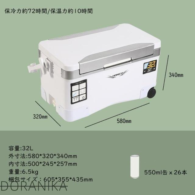 釣り用クーラーボックス 大容量32 70L 座れる頑丈マッスルボディ 防水 材 ハンドル 水栓 肩ベルト キャスター付き 釣り 保冷力72h 白&黒 持ち運び便利_10