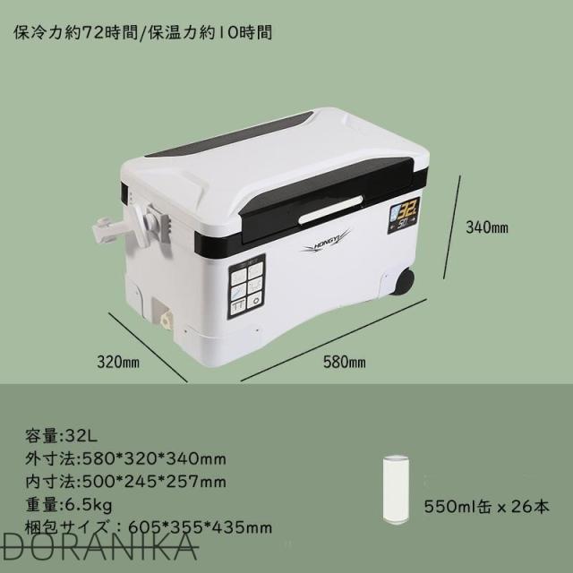 釣り用クーラーボックス 大容量32 70L 座れる頑丈マッスルボディ 防水 材 ハンドル 水栓 肩ベルト キャスター付き 釣り 保冷力72h 白&黒 持ち運び便利_12