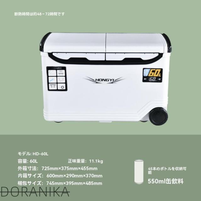 釣り用クーラーボックス 大容量32 70L 座れる頑丈マッスルボディ 防水 材 ハンドル 水栓 肩ベルト キャスター付き 釣り 保冷力72h 白&黒 持ち運び便利_14