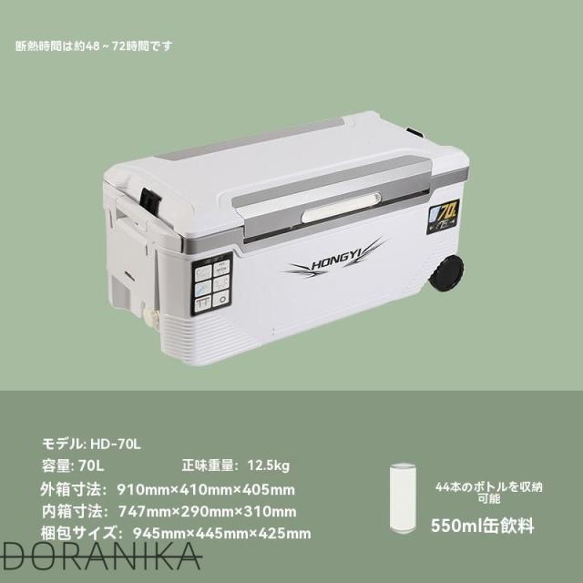 釣り用クーラーボックス 大容量32 70L 座れる頑丈マッスルボディ 防水 材 ハンドル 水栓 肩ベルト キャスター付き 釣り 保冷力72h 白&黒 持ち運び便利_16