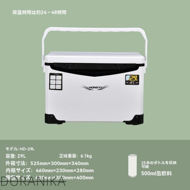 釣り用クーラーボックス 大容量32 70L 座れる頑丈マッスルボディ 防水 材 ハンドル 水栓 肩ベルト キャスター付き 釣り 保冷力72h 白&黒 持ち運び便利_17