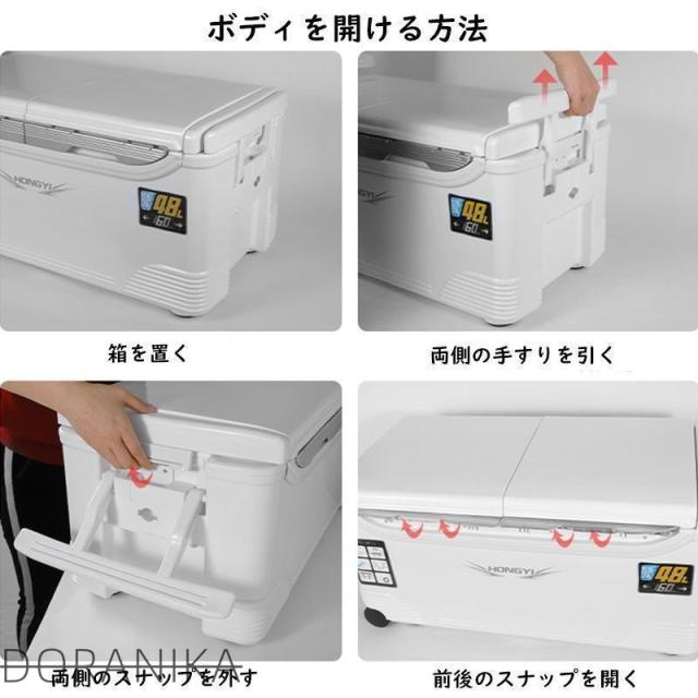 釣り用クーラーボックス 大容量32 70L 座れる頑丈マッスルボディ 防水 材 ハンドル 水栓 肩ベルト キャスター付き 釣り 保冷力72h 白&黒 持ち運び便利_8