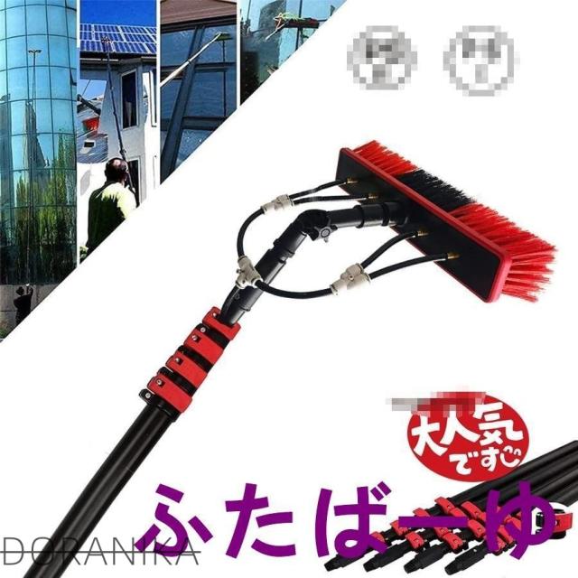 高所掃除ブラシ 散水ブラシ 3.6m 9m 給水伸縮ブラシ 外壁掃除 35Cmブラシヘッド 窓ガラス 壁掃除 高所ワイパー 超ロングポール 業務用 取り外しが簡単