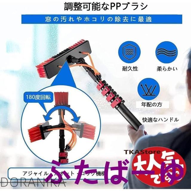 高所掃除ブラシ 散水ブラシ 3.6m 9m 給水伸縮ブラシ 外壁掃除 35Cmブラシヘッド 窓ガラス 壁掃除 高所ワイパー 超ロングポール 業務用 取り外しが簡単_2