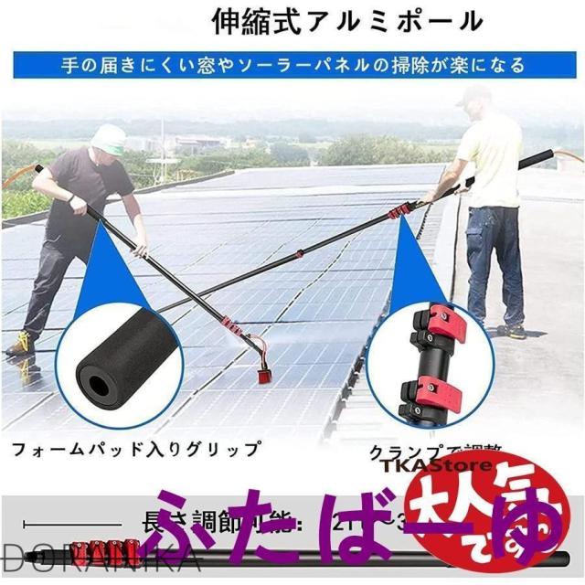 高所掃除ブラシ 散水ブラシ 3.6m 9m 給水伸縮ブラシ 外壁掃除 35Cmブラシヘッド 窓ガラス 壁掃除 高所ワイパー 超ロングポール 業務用 取り外しが簡単_6