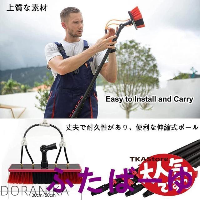 高所掃除ブラシ 散水ブラシ 3.6m 9m 給水伸縮ブラシ 外壁掃除 35Cmブラシヘッド 窓ガラス 壁掃除 高所ワイパー 超ロングポール 業務用 取り外しが簡単_7