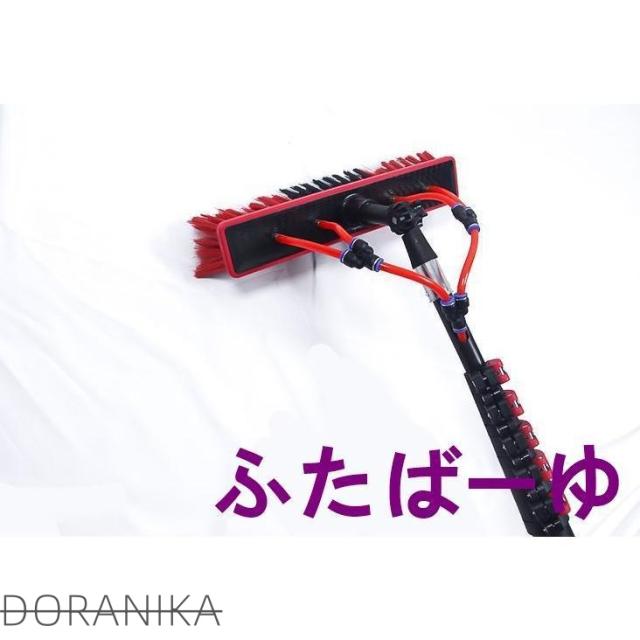 高所掃除ブラシ 散水ブラシ 3.6m 9m 給水伸縮ブラシ 外壁掃除 35Cmブラシヘッド 窓ガラス 壁掃除 高所ワイパー 超ロングポール 業務用 取り外しが簡単_8