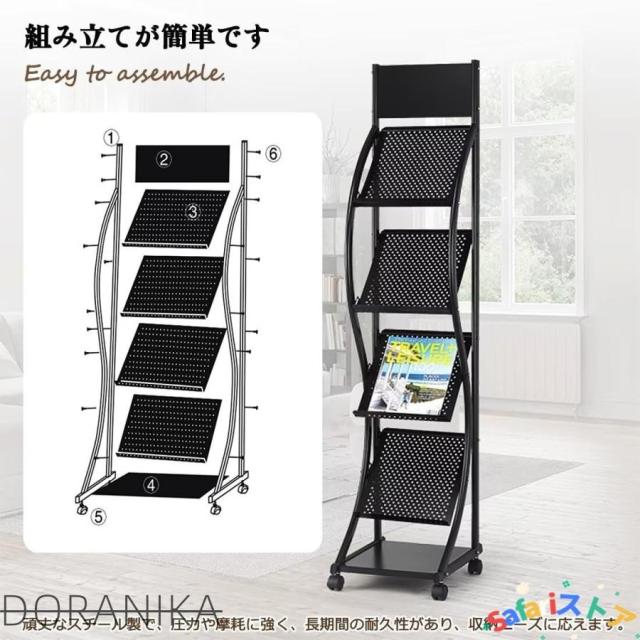 雑誌ラック マガジンスタンド 3段 マガジンラック カタログスタンド スチール製 パンフレットラック キャスター付き チラシ 雑誌 オフィス用品 人気_2