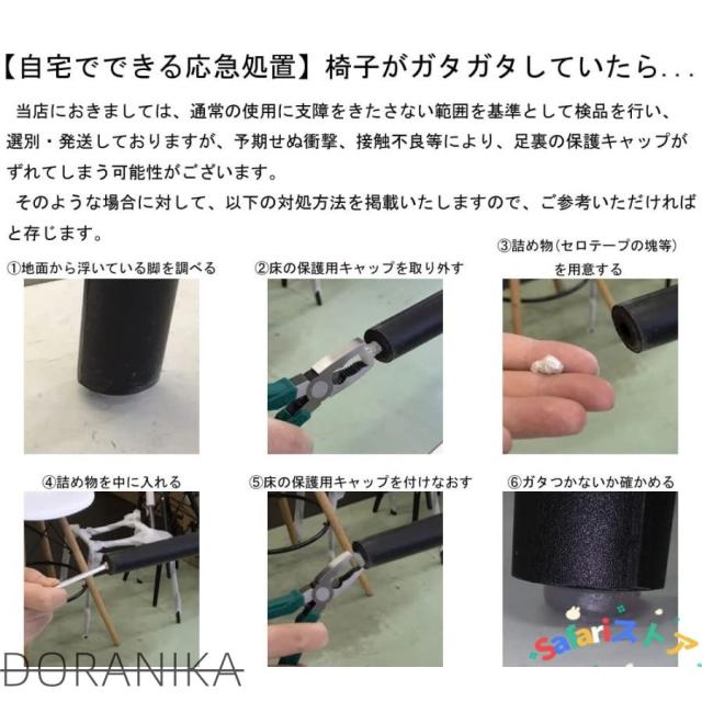 椅子 同色4脚セット アウトレット ダイニングチェア マスターズ チェア ジェネリック 家具 イス 肘掛け ダイニング インテリア リビング 省スペース_5