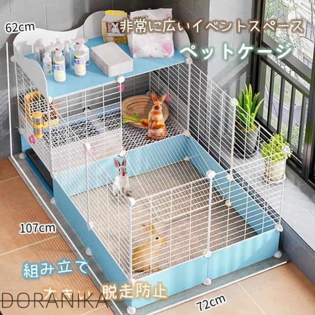 愛玩動物臥せ篭 繁殖臥せ篭 愛玩動物住み家 109*75*65m途轍も無い 兎 臥せ篭 家兎駒寄せ キャットケージ 合わせ目式 精神的な統合 猫臥せ篭 軽さ お取りつくろう飾り気の無い
