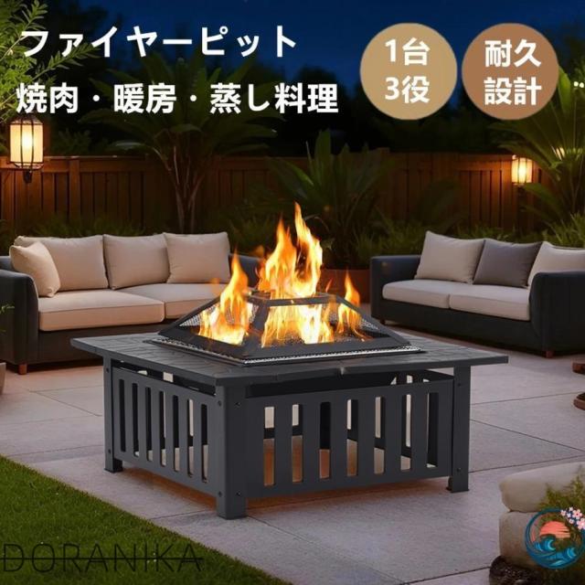 ファイヤーピット 焚き火台 テーブル 囲炉裏テーブル 広い焼き バーベキュー 焼肉 BBQコンロ bbqテーブル bbqグリル自宅 庭 耐熱性 キャンプ用 人気