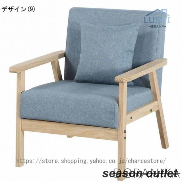 2人掛けソファー 布張り製 北欧風 2人用ソファー 二人掛けソファー 二人用ソファー ラブソファー そふぁー ダブルソファー コンパクトソファー_9
