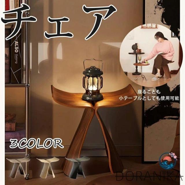 バタフライスツールリプロダクトローズウッド天然木 デザインデザイナーズジェネリックデザイナーズ家具 お手入れ簡単 おすすめ商品 注目アイテム 6,461円