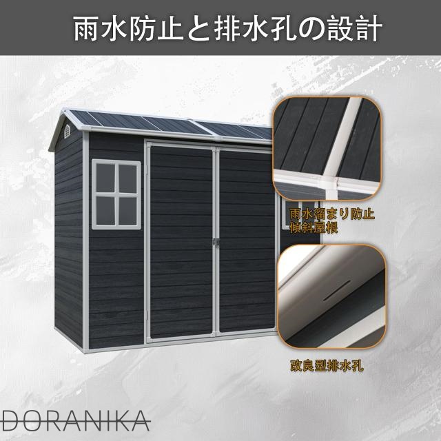 物置 屋外 樹脂製 大型 戸外収納庫 幅243*奥行き133*高206  窓付き 床板付き 頑丈 大容量 サビ防止 防水 ガーデニング 庭_1