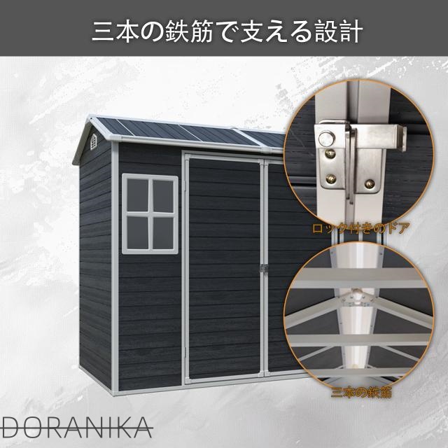物置 屋外 樹脂製 大型 戸外収納庫 幅243*奥行き133*高206  窓付き 床板付き 頑丈 大容量 サビ防止 防水 ガーデニング 庭_3