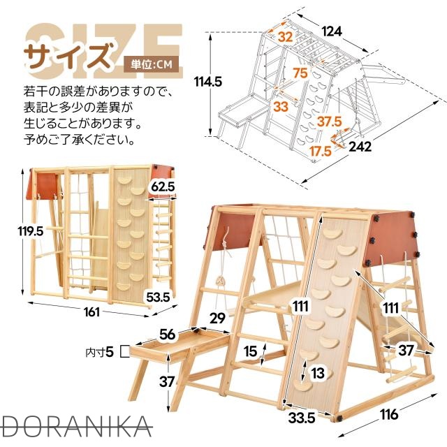 ジャングルジム 天然木 室内 折りたたみ 滑り台 ブランコ 雲梯 クライミングネット 吊り橋 プレイテーブル 10in1 頑丈 耐荷重50kg 家庭用 子供用 木製 遊具 おもちゃ 誕生日プレゼント ギフト 出産祝い_17