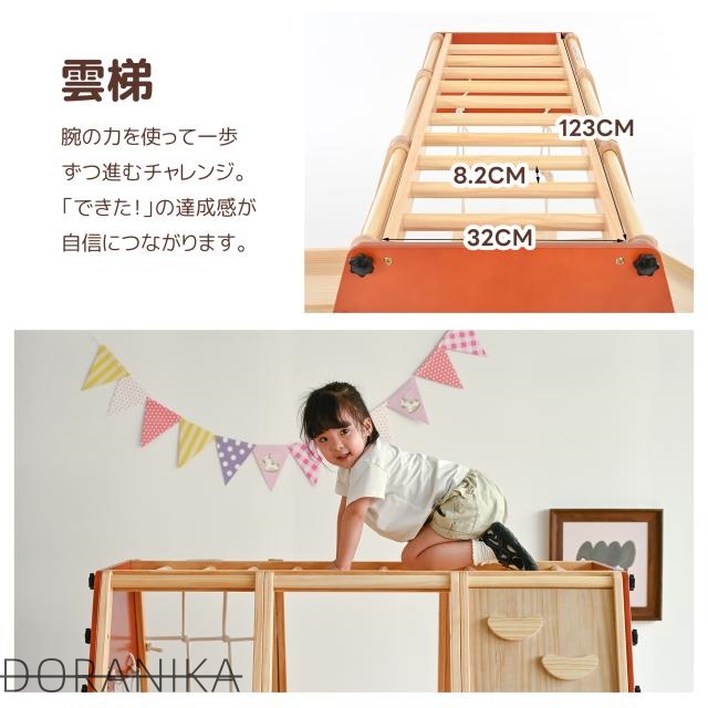 ジャングルジム 天然木 室内 折りたたみ 滑り台 ブランコ 雲梯 クライミングネット 吊り橋 プレイテーブル 10in1 頑丈 耐荷重50kg 家庭用 子供用 木製 遊具 おもちゃ 誕生日プレゼント ギフト 出産祝い_2
