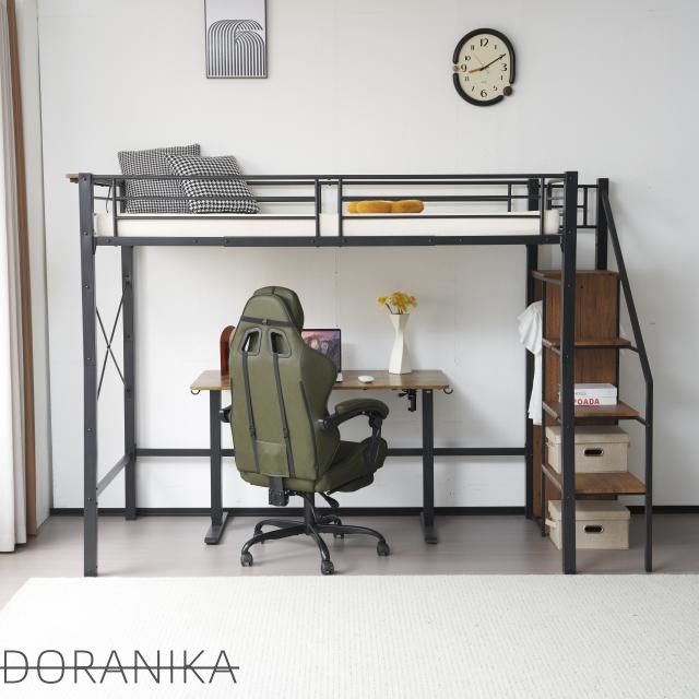 ロフトベッド シングル システムベッド パイプベッド 階段付き 宮棚 耐荷重150kg 収納ラック付き ハイタイプ スチール製 頑丈 北欧風 一人暮らし 子供部屋