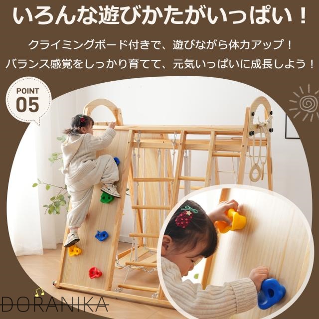 ジャングルジム 天然木 すべり台 滑り台 折りたたみ 耐荷重50kg コンパクト 多機能 木製 屋内 室内用 大型遊具 室内遊具 キッズ 子供 誕生日プレゼント おもちゃ_11