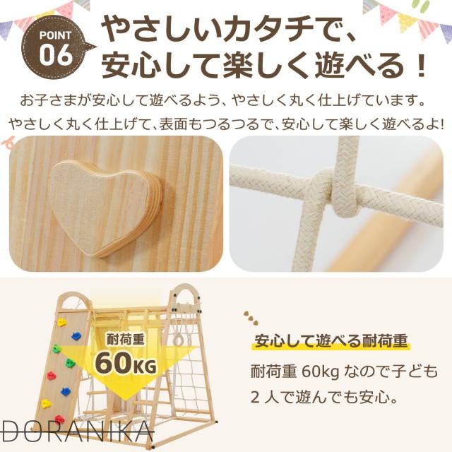 ジャングルジム 天然木 すべり台 滑り台 折りたたみ 耐荷重50kg コンパクト 多機能 木製 屋内 室内用 大型遊具 室内遊具 キッズ 子供 誕生日プレゼント おもちゃ_14